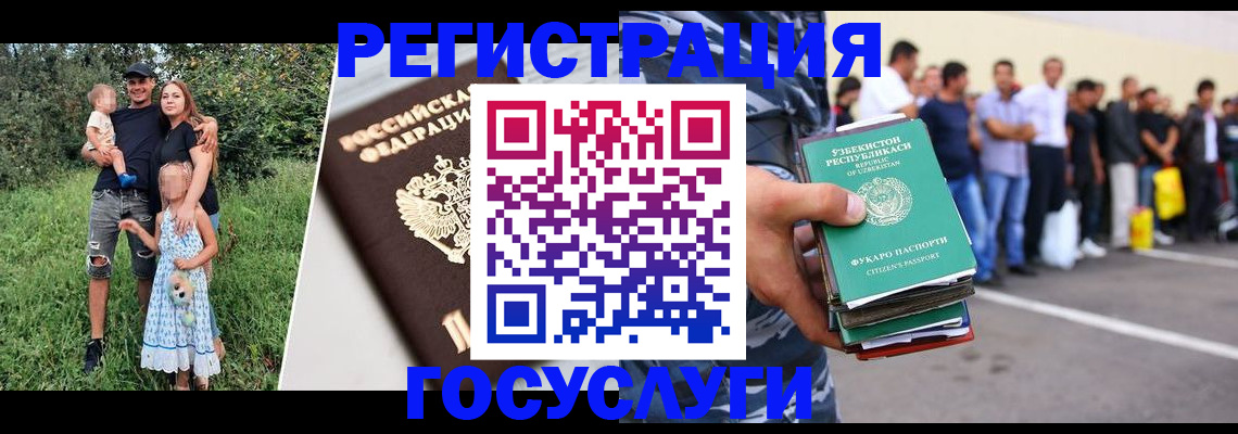 прописка гарантия в Медвежьегорске